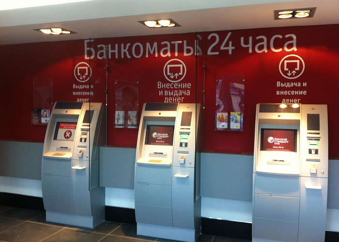 Банк Русский Стандарт внедряет бесконтактные банкоматы