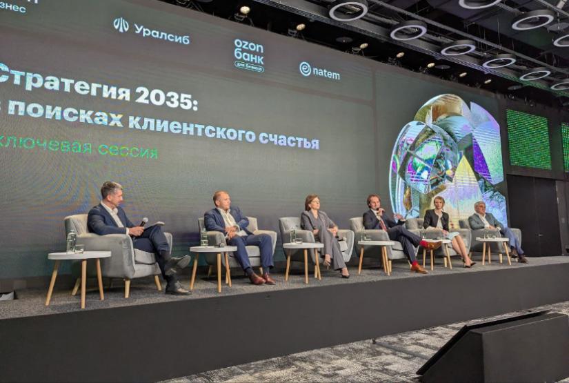 Три направления применения ИИ в медицине рассмотрели на конференции "Финансы новой цифровой эпохи" Три направления применения ИИ в медицине рассмотрели на конференции "Финансы новой цифровой эпохи"
