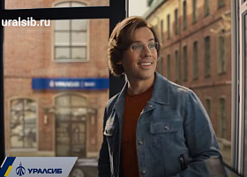 Банк Уралсиб проводит рекламную кампанию продуктов для бизнеса с участием Максима Галкина