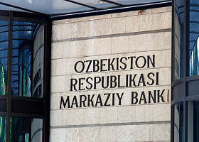 Центробанк Узбекистана утвердил положение о порядке цифровой идентификации клиентов