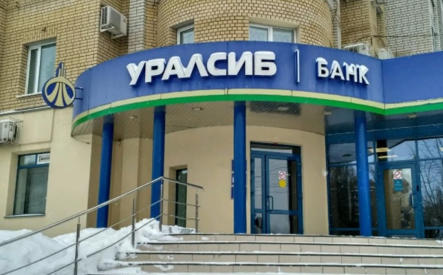 Банк Уралсиб за полгода в 1,5 раза увеличил объем ипотечного кредитования