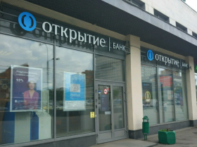 «Открытие» выдал первый кредит по новой госпрограмме кредитования МСБ