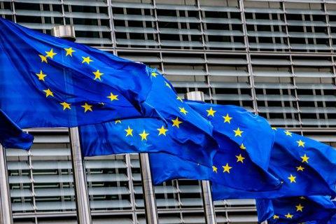 ЕС создаст орган для борьбы с отмыванием денег
