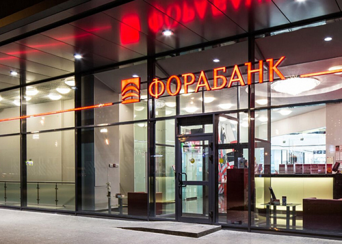 Фора-Банк открыл центральный офис в Петербурге