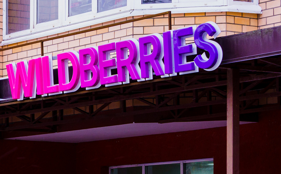 Сортировочный центр Wildberries построят под Якутском