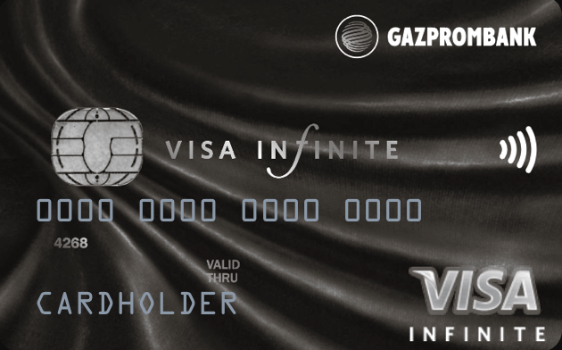 Газпромбанк предложил клиентам металлическую карту Visa Infinite