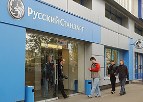 Прибыль Банка Русский Стандарт с начала года составила более 8 млрд рублей