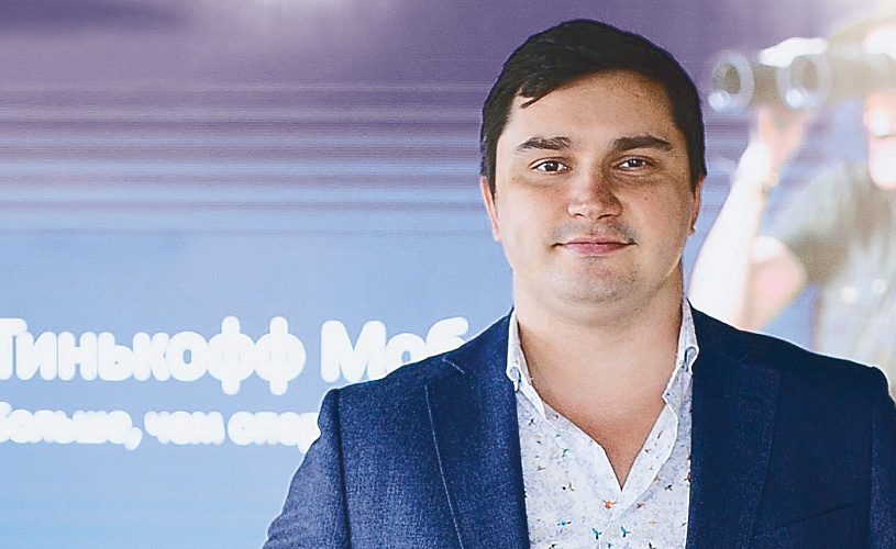 Тинькофф Мобайл: реализация виртуального оператора в России. Взгляд пионера