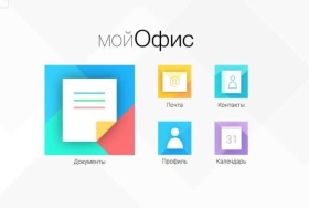 Новым гендиректором компании «МойОфис» станет Вячеслав Закоржевский