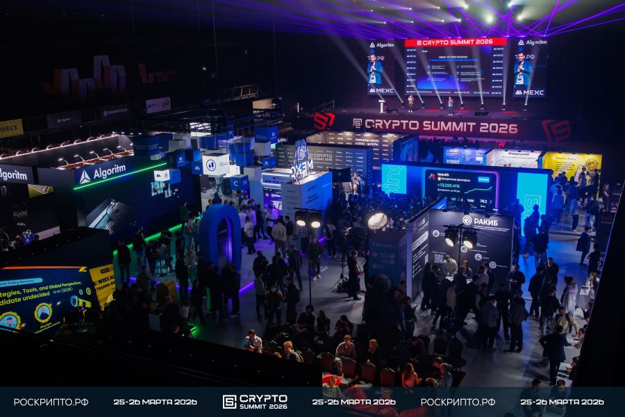 Мы идём на IX CRYPTO SUMMIT! Мы идём на IX CRYPTO SUMMIT!