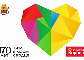 В автобусах Читы с января 2022 года можно будет рассчитаться транспортной картой