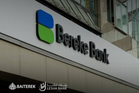 «Байтерек» и Lesha Bank завершили сделку по продаже АО «Bereke Bank»