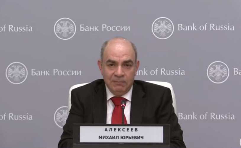 Банк России определил основные направления развития наличного денежного обращения