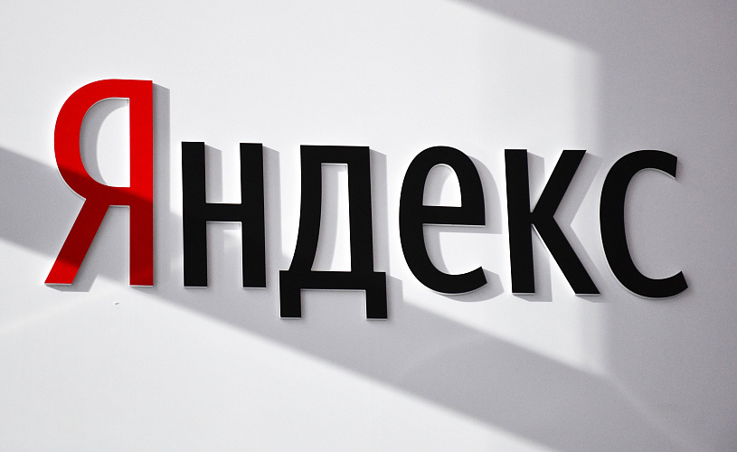ФАС вынесла предупреждение «Яндексу» за создание преимуществ своим сервисам при поиске