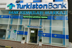ЦБ Узбекистана берёт под контроль ситуацию со вкладчиками Turkiston Bank