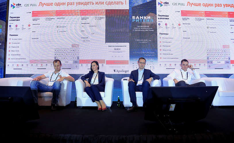 Запись 3-й Сессии Ташкентского ПЛАС-Форума уже в сети!