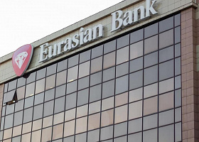 Евразийский банк реинвестирует прибыль прошлого года в проект трансформации своей платформы и сервиса