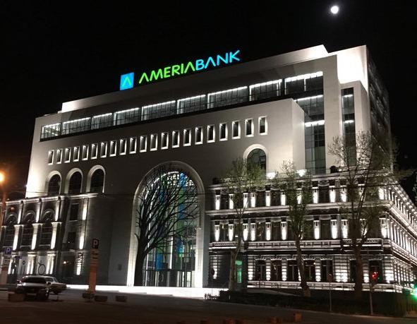 ЦБ Армении предварительно одобрил покупку Ameriabank грузинским Bank of Georgia