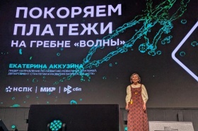 За 5 месяцев 2025 года банки отклонили операции с присвоенным НСПК риск-индикатором на общую сумму 6,2 млрд рублей