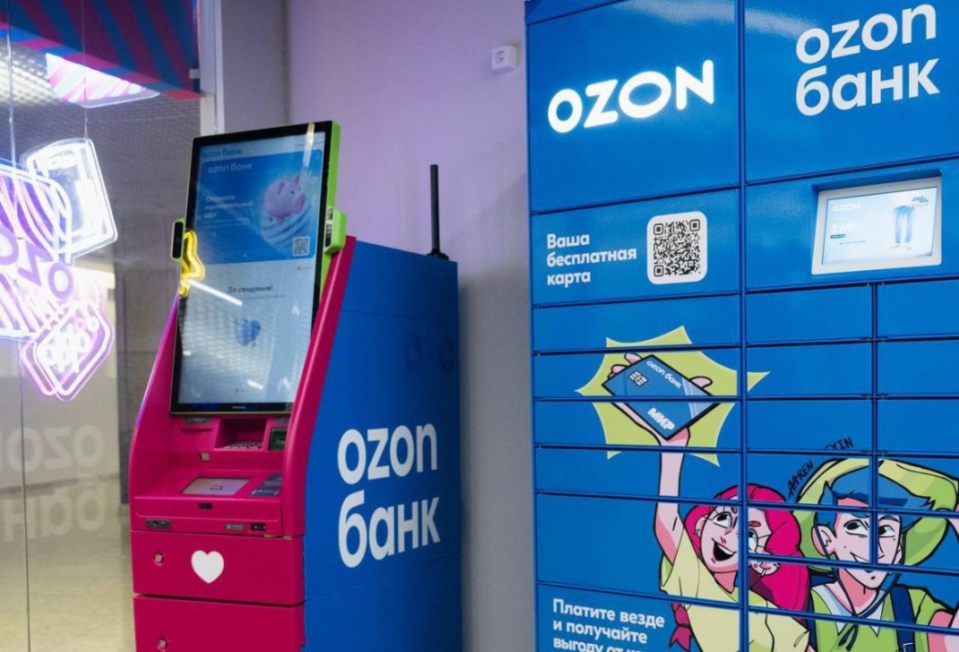 Ozon добавил оплату наличными для заказов до 15 тыс. рублей
