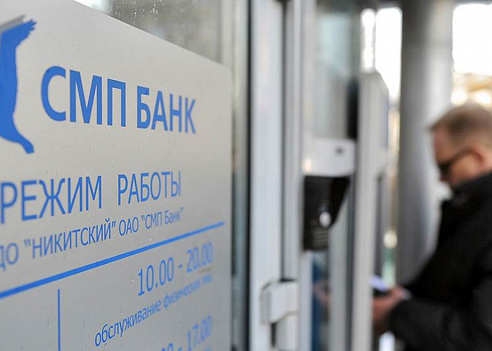 СМП Банк запустил платежи в интернете по картам Мир