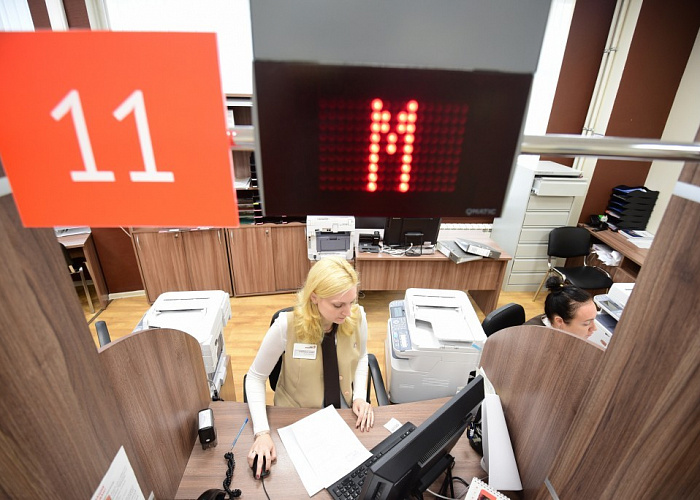 Оплатить госуслуги смартфоном можно во всех московских МФЦ