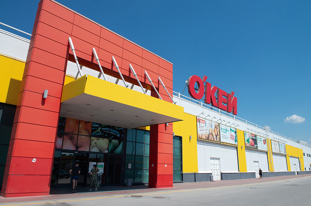 ФАС согласовала сделку по приобретению бизнеса сети гипермаркетов «О'Кей»