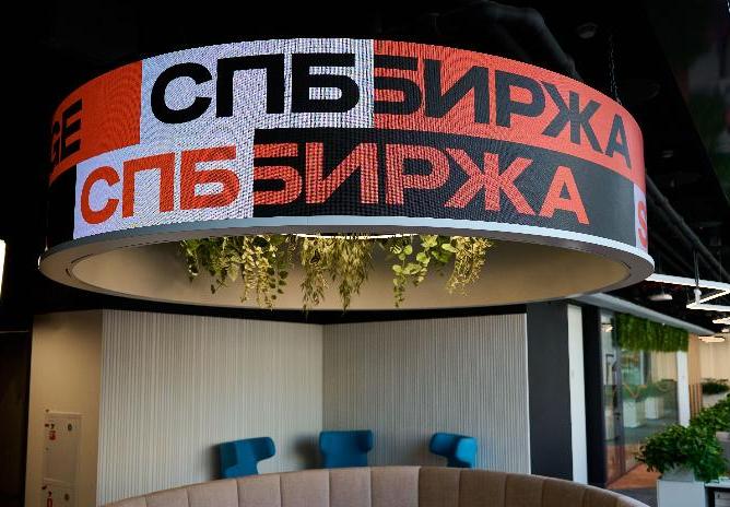 В подложном заявлении о банкротстве СПБ Биржи говорилось о долгах на 435 млн рублей
