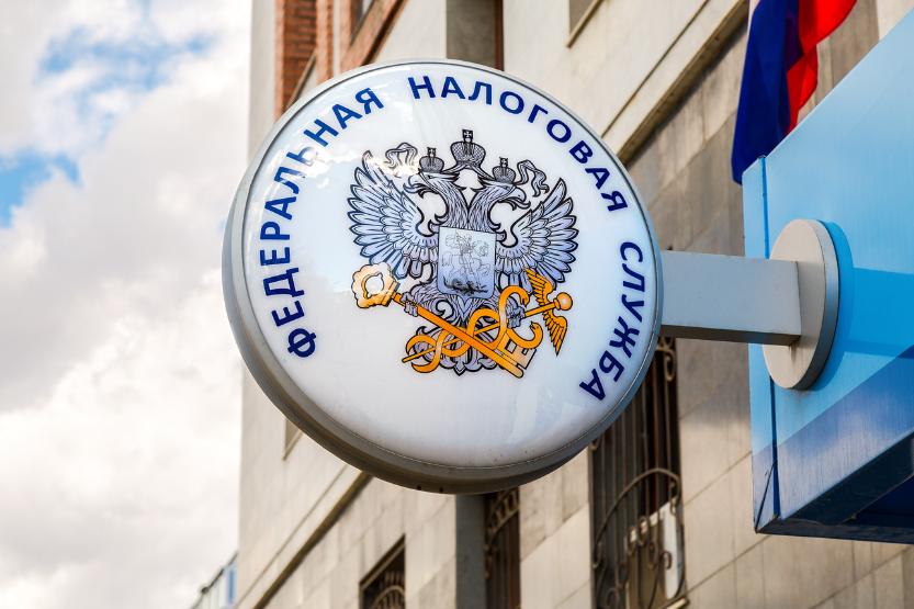 ФНС рассмотрит ужесточение контроля за дроблением бизнеса на маркетплейсах ФНС рассмотрит ужесточение контроля за дроблением бизнеса на маркетплейсах