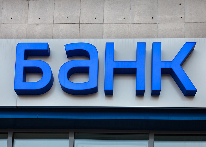 Активы российских банков выросли с начала года на 17%