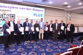 Новые меры ЦБ в сфере борьбы с мошенничеством имеют прикладной смысл. Вопросы безопасности – в центре внимания московского ПЛАС-Форума