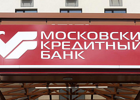 Московский кредитный банк стал лидером по портфелю импортного факторинга