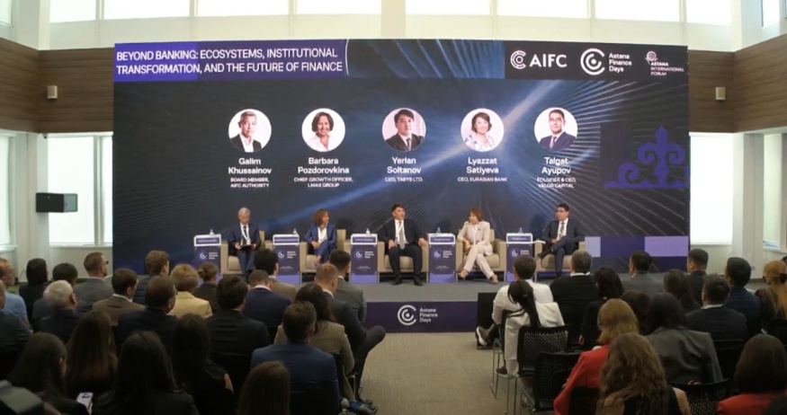 В Казахстане начал работу форум Astana Finance Days 2025