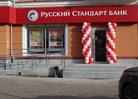 В Русском Стандарте сервис Светофор предоставит кредитные досье клиентам