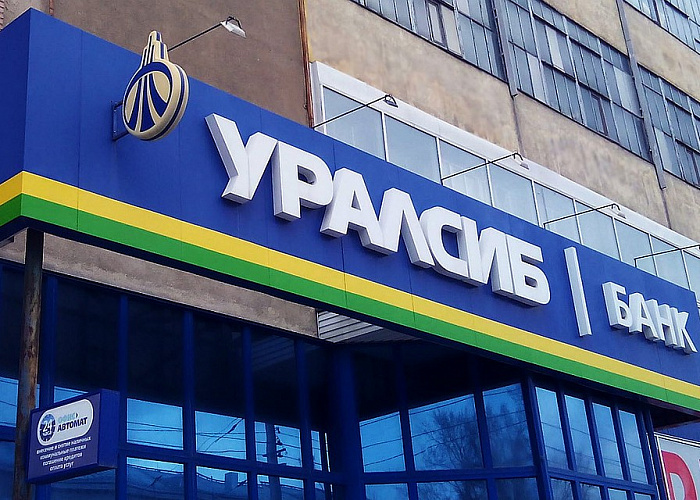 Банк УРАЛСИБ вошел в Топ-10 крупнейших автокредитных банков