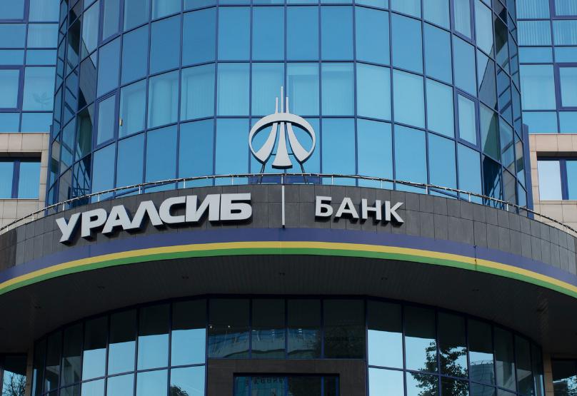 «Т-банк» передает часть кредитов своих клиентов на обслуживание в «Уралсиб» «Т-банк» передает часть кредитов своих клиентов на обслуживание в «Уралсиб»