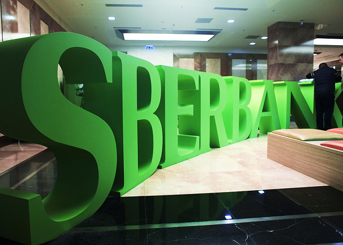 Сбербанк сообщил Еврокомиссии об утечке персональных данных своих сотрудников