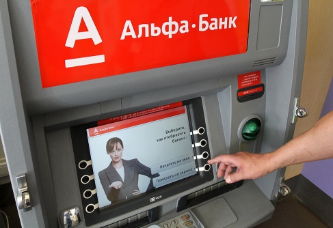 Банкоматная сеть Альфа-Банка стала доступна клиентам Банка Санкт-Петербург