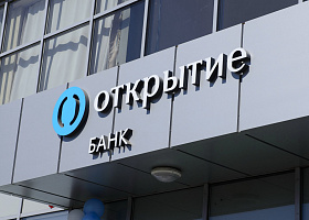 Банк Открытие на 20% увеличил продажи банковских продуктов за счет геоаналитики