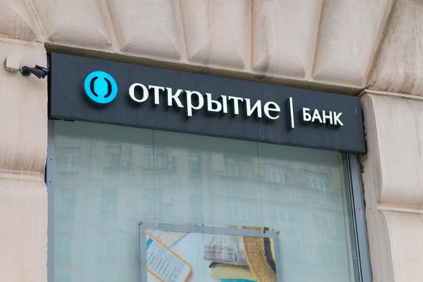 Прибыль банка «Открытие» по итогам I квартала составила 17,6 млрд рублей