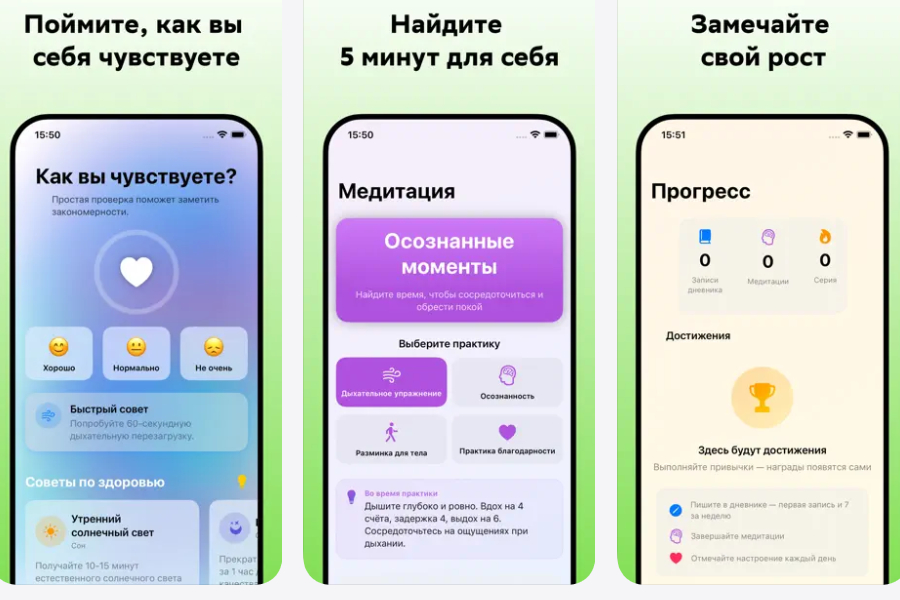 Новая версия iOS-приложения Сбера для инвесторов появилась в App Store