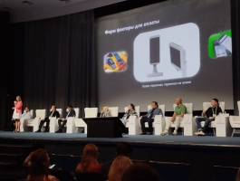 Какими будут мировые и российские тренды банковского ритейла и платежного бизнеса в ближайшем будущем 