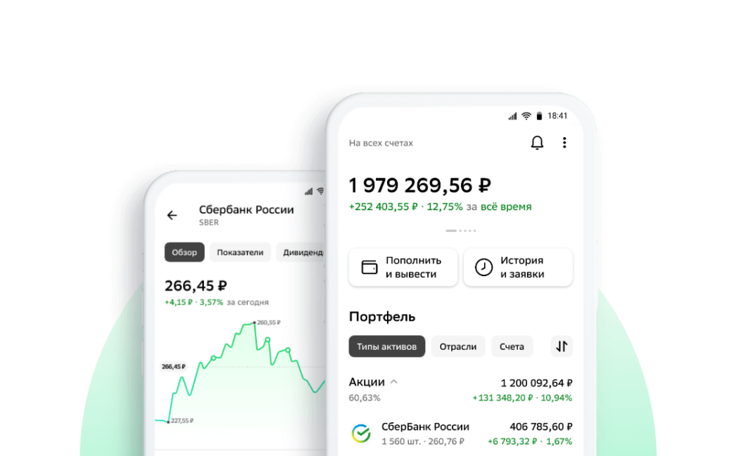 Число подростков в СберИнвестициях достигло 120 тысяч