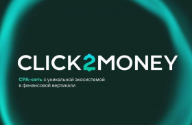 Click2Money выступит эксклюзивным спонсором на ПЛАС-Форуме «Финтех без границ. Цифровая Евразия»