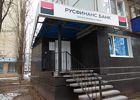 Русфинанс Банк стал лидером автокредитования в России