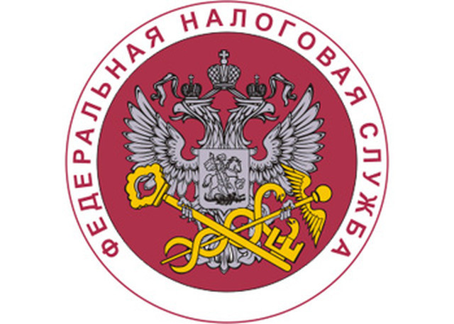Для оплаты налогов онлайн придется поделиться личными данными
