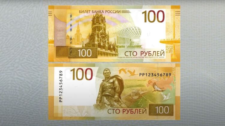 Тестирование оборудования для 100-рублевых купюр Банком России продолжается
