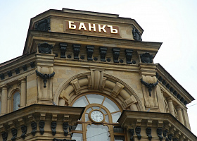 Более двух третей российских банков собираются понизить операционные расходы в 2021 году