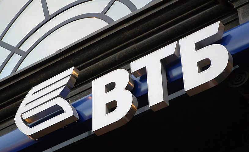 ВТБ планирует вложить 9,3 млрд рублей в оборудование на открытых процессорах