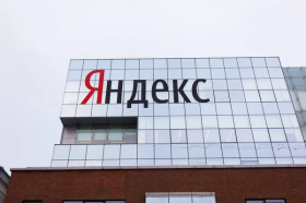«Консорциум. Первый» получил оферты на биржевой обмен 43,9 млн акций Yandex N.V.